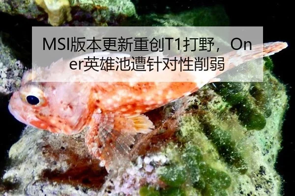 ban-ben-geng-xin-zhong-chuang-da-ye-ying-xiong-chi-zao-zhen-dui-xing-xue-ruo-2-816.jpg