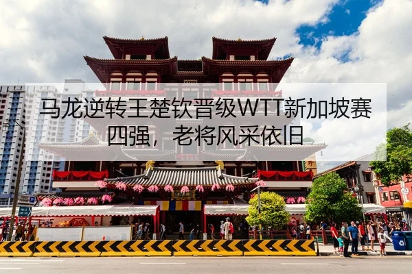ma-long-ni-zhuan-wang-chu-qin-jin-ji-xin-jia-po-sai-si-qiang-lao-jiang-feng-cai-yi-jiu-3-179.jpg
