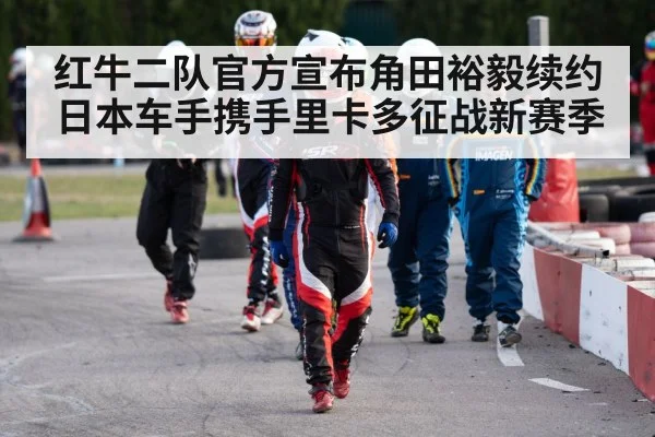 racing driver helmet